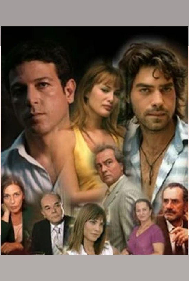 Düşler ve Gerçekler